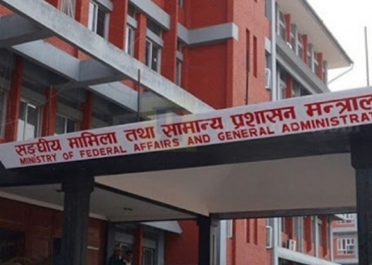 ७ दिनभित्र प्रमुख प्रशासकीय अधिकृतलाई हाजिर गराउन स्थानीय तहलाई सामान्य प्रशासनको निर्देशन